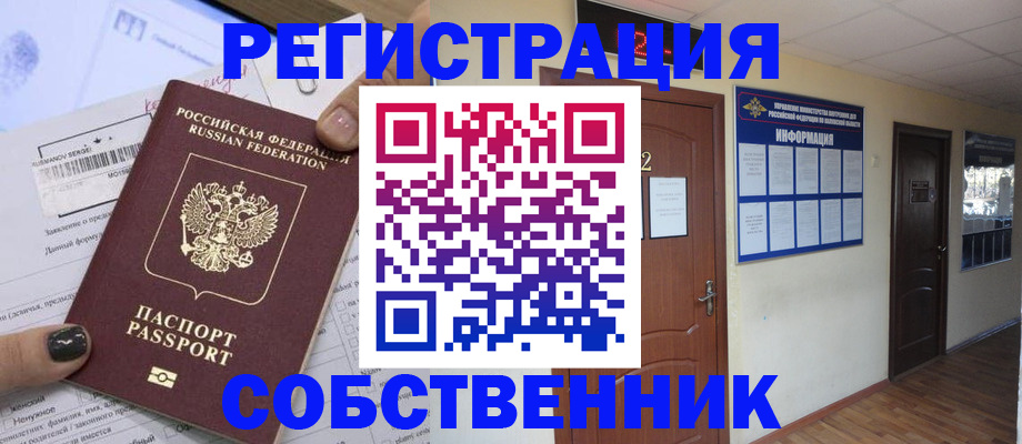 форма 3 в Северной Осетии