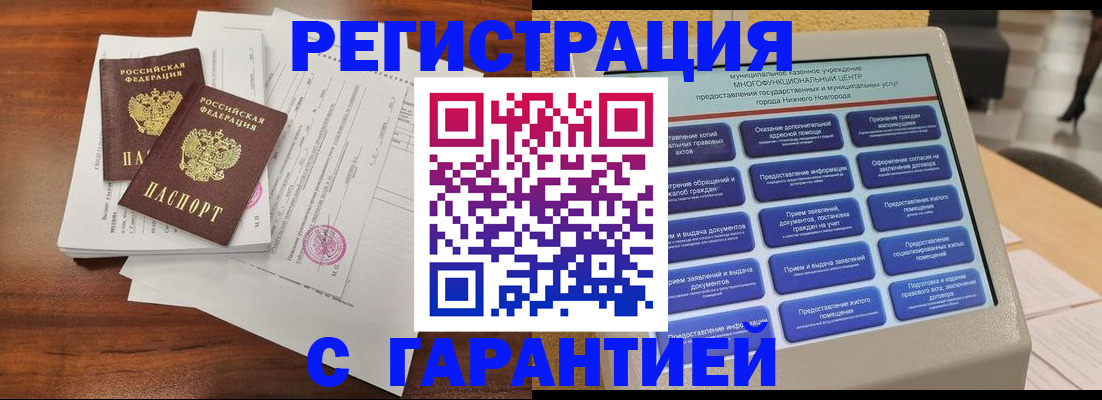 регистрация для школы в Северной Осетии